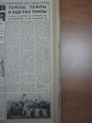 Прикрепленное изображение: IMG_3566.JPG